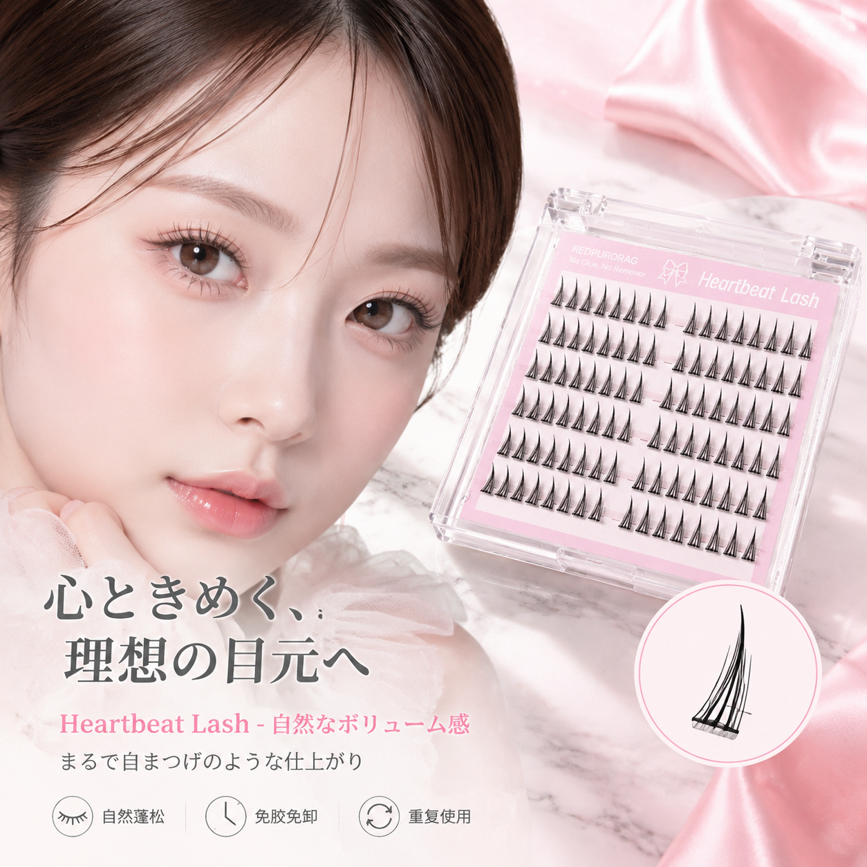 Redpurorag 96 Clusters Glue-Fr - Eyelash Extension Adhesive review and price