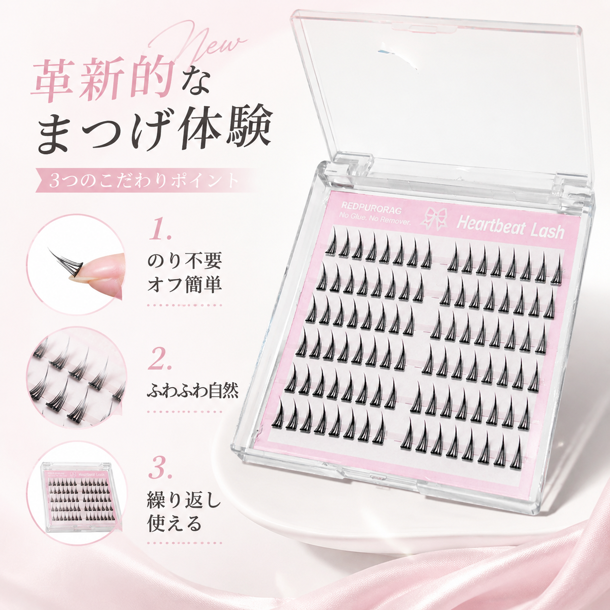 Redpurorag 96 Clusters Glue-Fr - Eyelash Extension Adhesive review and price